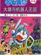 向往的生活