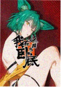 千年女优